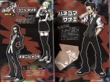 BUY NEW the world ends with you - 189476 Premium Anime Print Poster